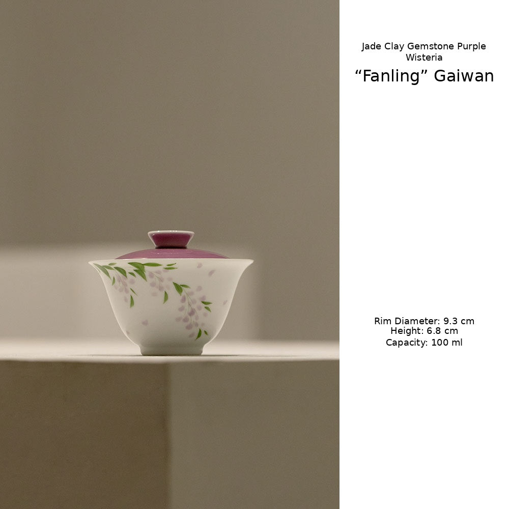 Wisteria Tea Ware Collection (Select Item)